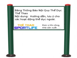 Thiết bị thể thao công viên ngoài trời - Bảng nội quy thể thao